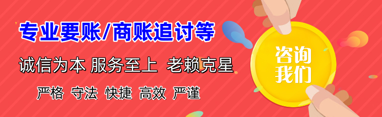 孝南清账公司