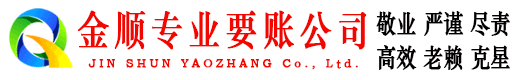 孝南清账公司